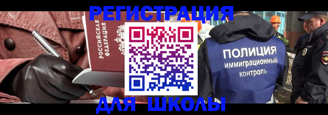 прописка гарантия в Новокуйбышевске