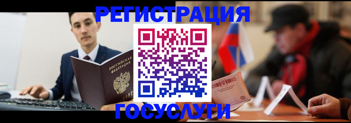 прописка иностранных граждан в Новокуйбышевске